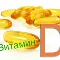 vitaminD Содержание витамина D